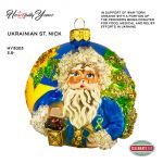 HeARTfully Yours&trade; Ukrainian St. Nick