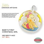 Iness Ukraine Glass, Baby’s First Christmas, Pink